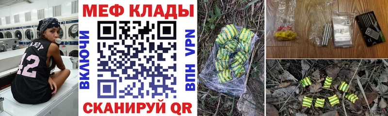 Купить наркотик Киренск Гашиш  Канабис  Мефедрон 