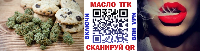 мега маркетплейс  Киренск  Canna-Cookies марихуана  купить закладку 