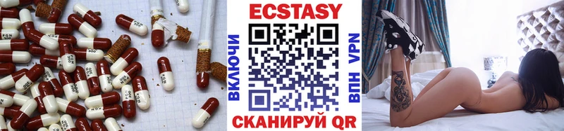 как найти   Киренск  дарк нет Telegram  Ecstasy 99% 