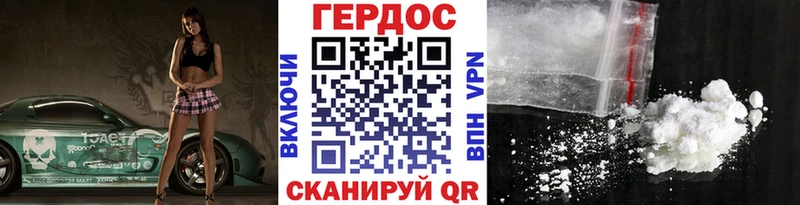 как найти наркотики  Киренск  ГЕРОИН VHQ 