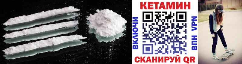 как найти наркотики kraken Кетамин ketamine Киренск