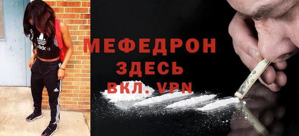 2c-b Богородицк