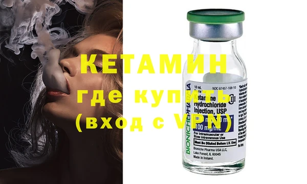 метамфетамин Богданович