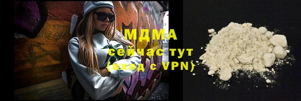 метамфетамин Богданович