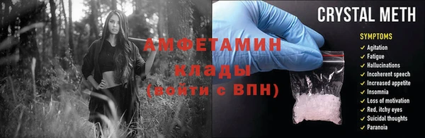 2c-b Богородицк