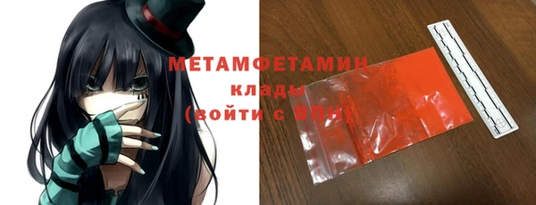 метамфетамин Богданович