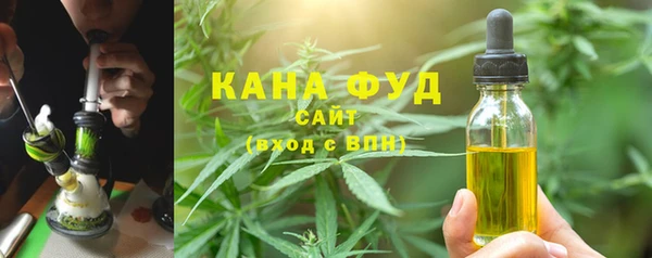 кокаин премиум Богородск