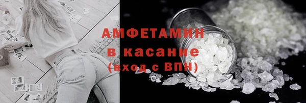 кокаин премиум Богородск