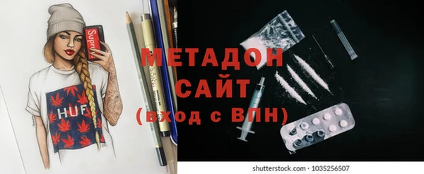 метамфетамин Богданович