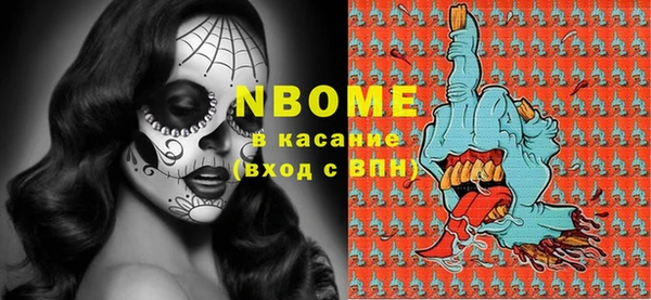 кокаин премиум Богородск