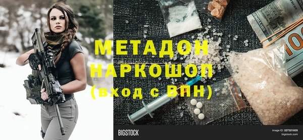 метамфетамин Богданович