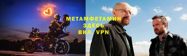 2c-b Богородицк