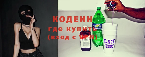 2c-b Богородицк
