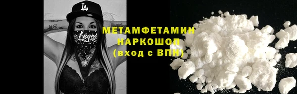 кокаин премиум Богородск