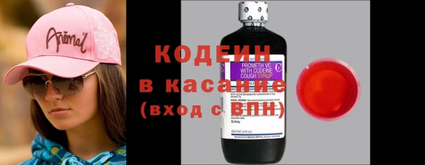 кокаин премиум Богородск