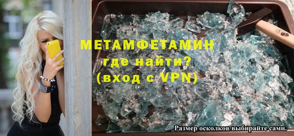 метамфетамин Богданович