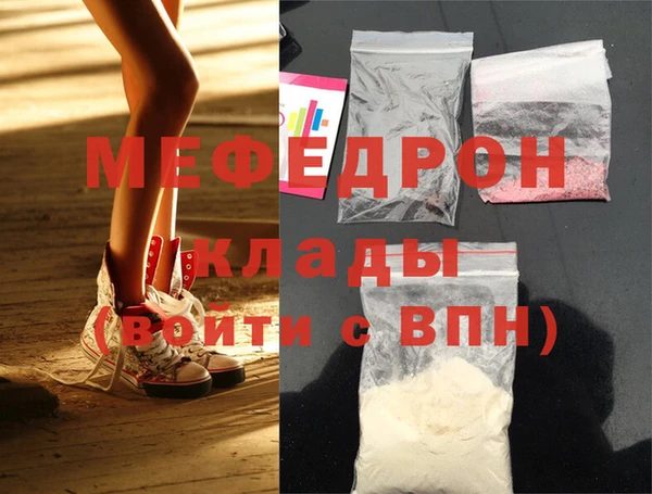 2c-b Богородицк
