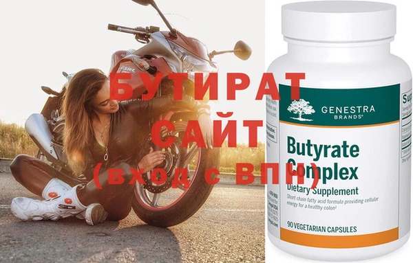 2c-b Богородицк