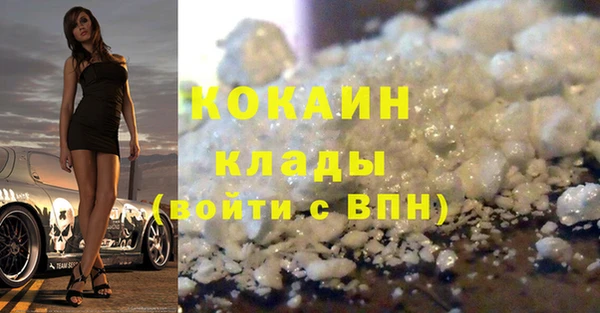 метамфетамин Богданович