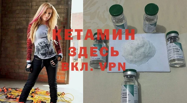 кокаин премиум Богородск