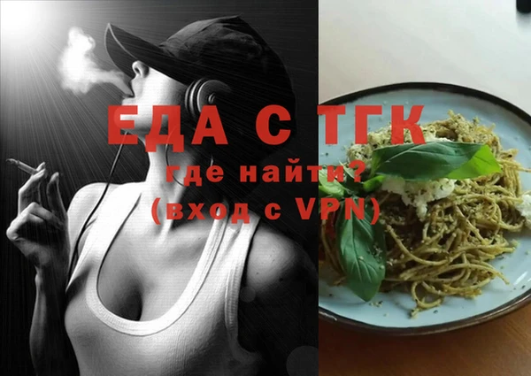 метамфетамин Богданович