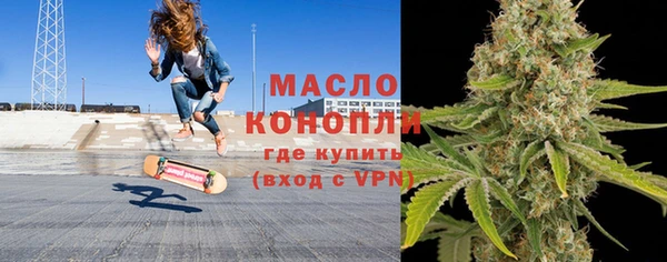 метамфетамин Богданович
