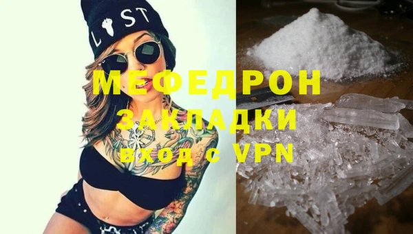метамфетамин Богданович