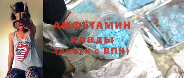 кокаин премиум Богородск