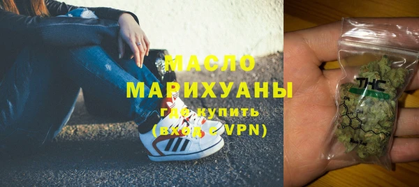 метамфетамин Богданович