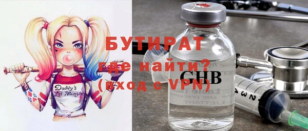 кокаин премиум Богородск