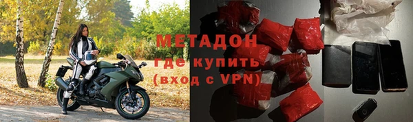 2c-b Богородицк