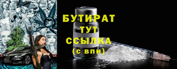 кокаин премиум Богородск