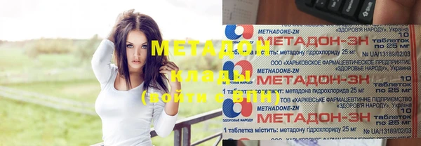 2c-b Богородицк