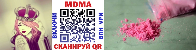 купить  сайты  Киренск  МДМА crystal 