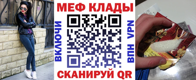 даркнет сайт  mega зеркало  Мефедрон мука  Киренск 