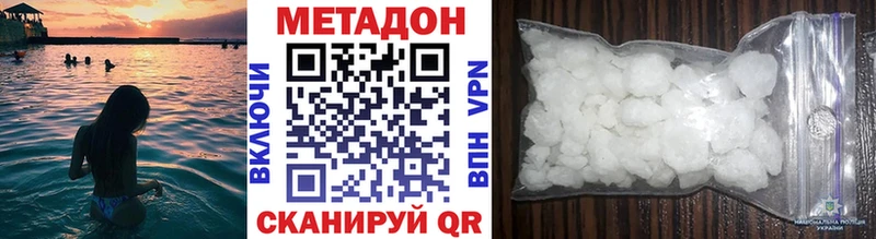 купить закладку kraken как войти Метадон кристалл Киренск