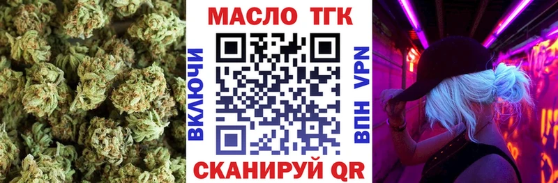 Дистиллят ТГК гашишное масло  Киренск 